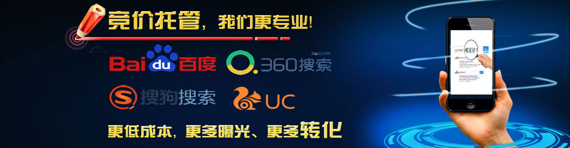 番禺百度如何推广