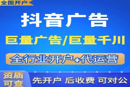 探索信息流广告代运营公司的技术支撑与实力
