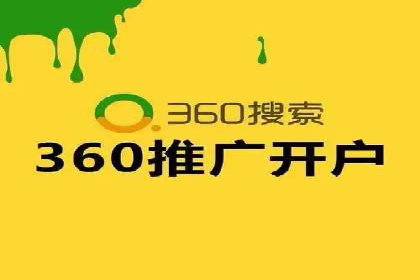 实战经验分享：百度推广代理商如何提升广告转化率