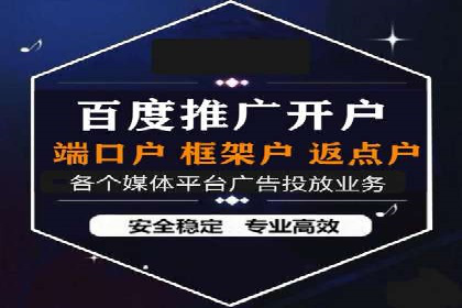 开户返点政策解析：案例分析